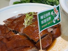 -椿记烧鹅(叠彩店)