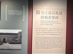 -镇江博物馆