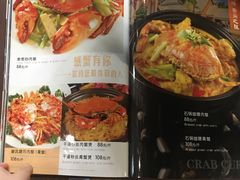 -梓程海鲜大酒家