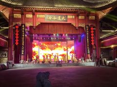 -中国傩城-三幺台