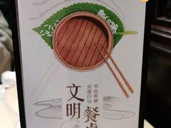 -点都德(春熙路群光广场店)