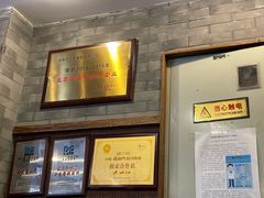 -天兴居(鲜鱼口街店)