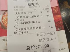 -亮庆餐厅·粤菜·早茶(篁庄店)