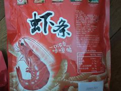 -来伊份(登云路店)