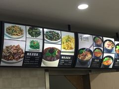 -东方削面(市政府店)
