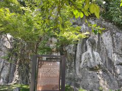 -吴山景区
