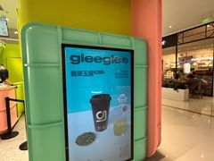 -gleeglee乐溢亦茶(合生汇店)