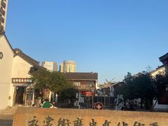-衣裳街历史文化街区