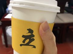 -UPUPKAFE  立咖啡(浏城桥店)