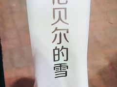 -很久以前羊肉串(清河店)