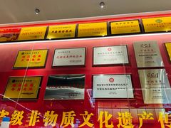-肖记公安牛肉鱼杂馆·省级非物质文化遗产(江汉路直营店)
