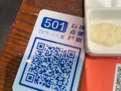 -小大董·烤鸭(王府井apm店)