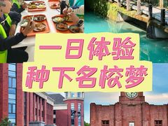 -浙江大学(紫金港校区)