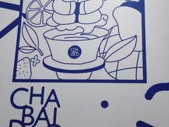 -茶百道(小西沟店)