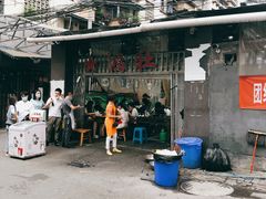 门面-星鸿社重庆老火锅