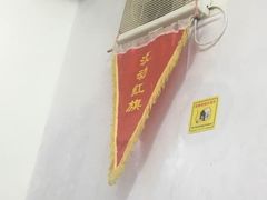 -做了不起的80后