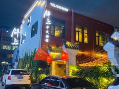 -锦上中式酒馆(南内环店)
