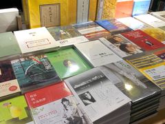 -见山书院