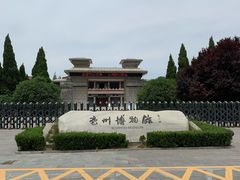 -亳州博物馆