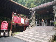 -古龙峡云天玻霸