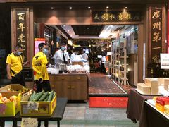 门面-太平馆西餐厅(北京路店)