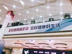 -南京全民健身中心(新街口店)