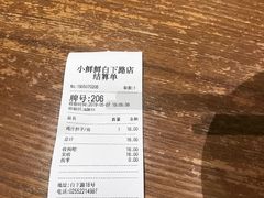 -谭师爷龙抄手(白下路店)