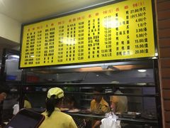 -四里沙茶面(七星西路分店)