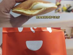 -铭果屋·铜锣烧专卖店(南京创始店)