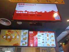 -汉堡王(北京通州领展店)