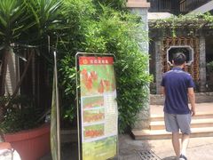 -阿多私房菜(顺德店)