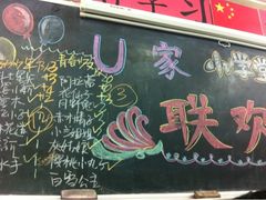 iphone_upload_pic-做了不起的80后