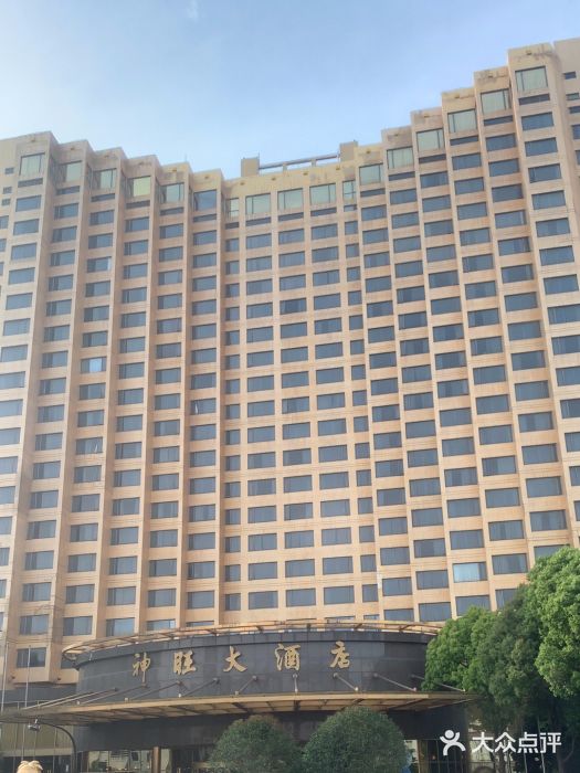 上海神旺大酒店图片