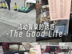 -老东吴食府(雅都店)