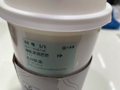 -古茗(南坪万达步行街店)