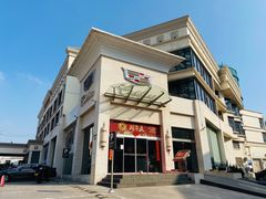 -青岛鸿发智越领克新能源中心