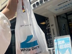 -白色日记·手作酸奶(麦凯乐店)