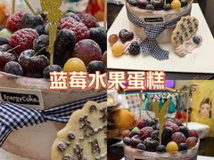 -EnergyCake蛋糕理想国