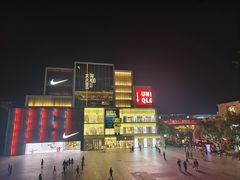 -悠航SLOWBOAT(三里屯店)