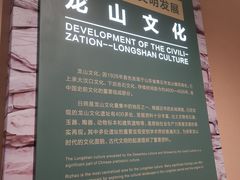 -日照市博物馆