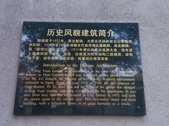 -静园(和平区)
