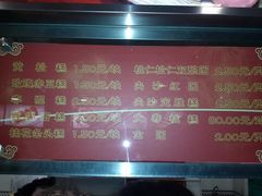 菜单-王家沙点心店(南京西路总店)