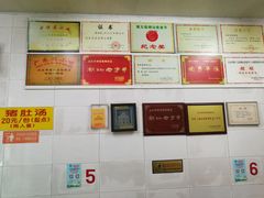 -老妈宫粽球