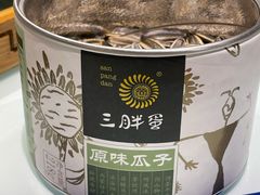 -东舜赶海·胶东海鲜家常菜(奥体中心店)