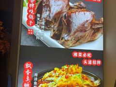 -鸽舞笙平金牌烧鸽子·融合菜(鲁谷店)