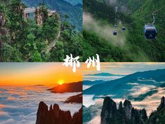 -南湾湖