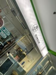 -染指坊日式美甲美睫设计中心