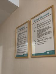 -广州紫馨整形外科医院