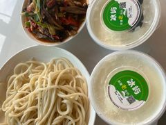 -蘑菇拌面•正宗新疆菜