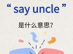 -引领英语·成人口语·雅思托福